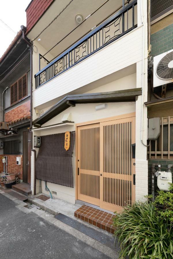 白樺の宿天王寺 Osaka Dış mekan fotoğraf